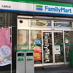 Osaka Sakurako Namba