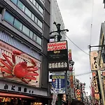Osaka Sakurako Namba