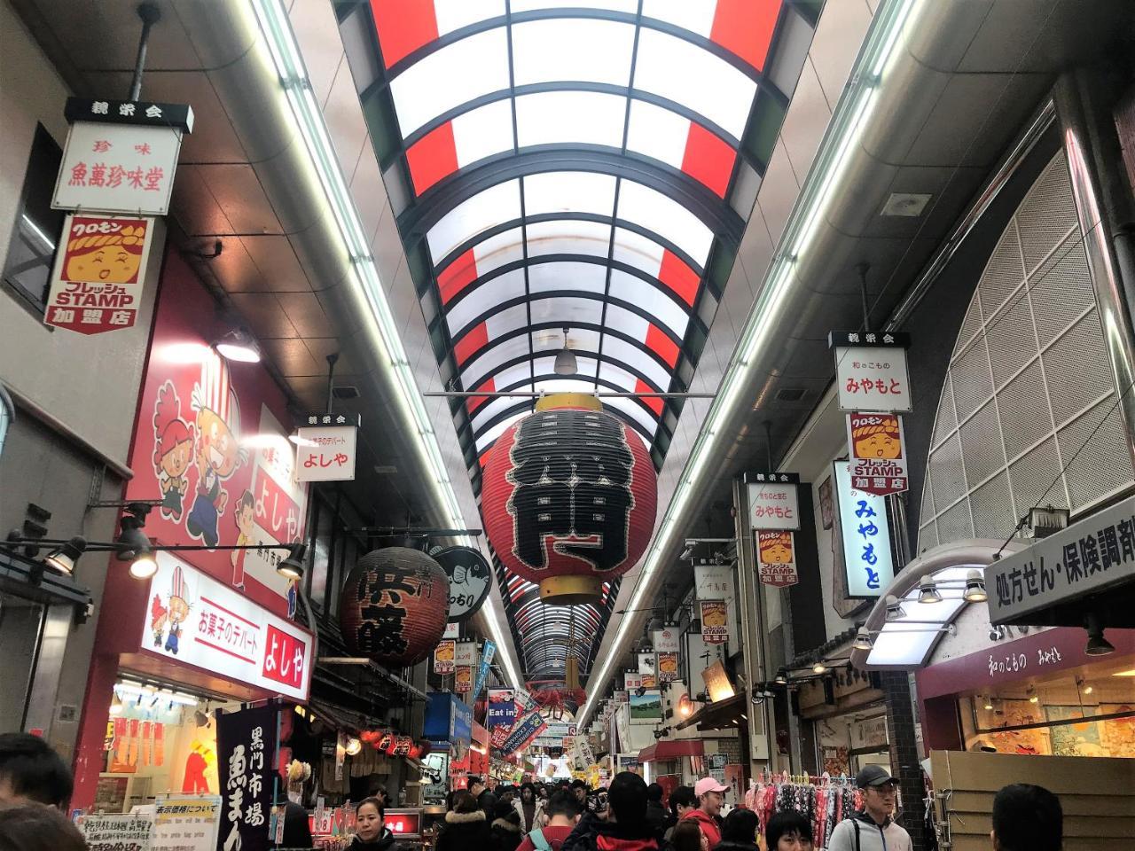 Sakurako Namba Osaka