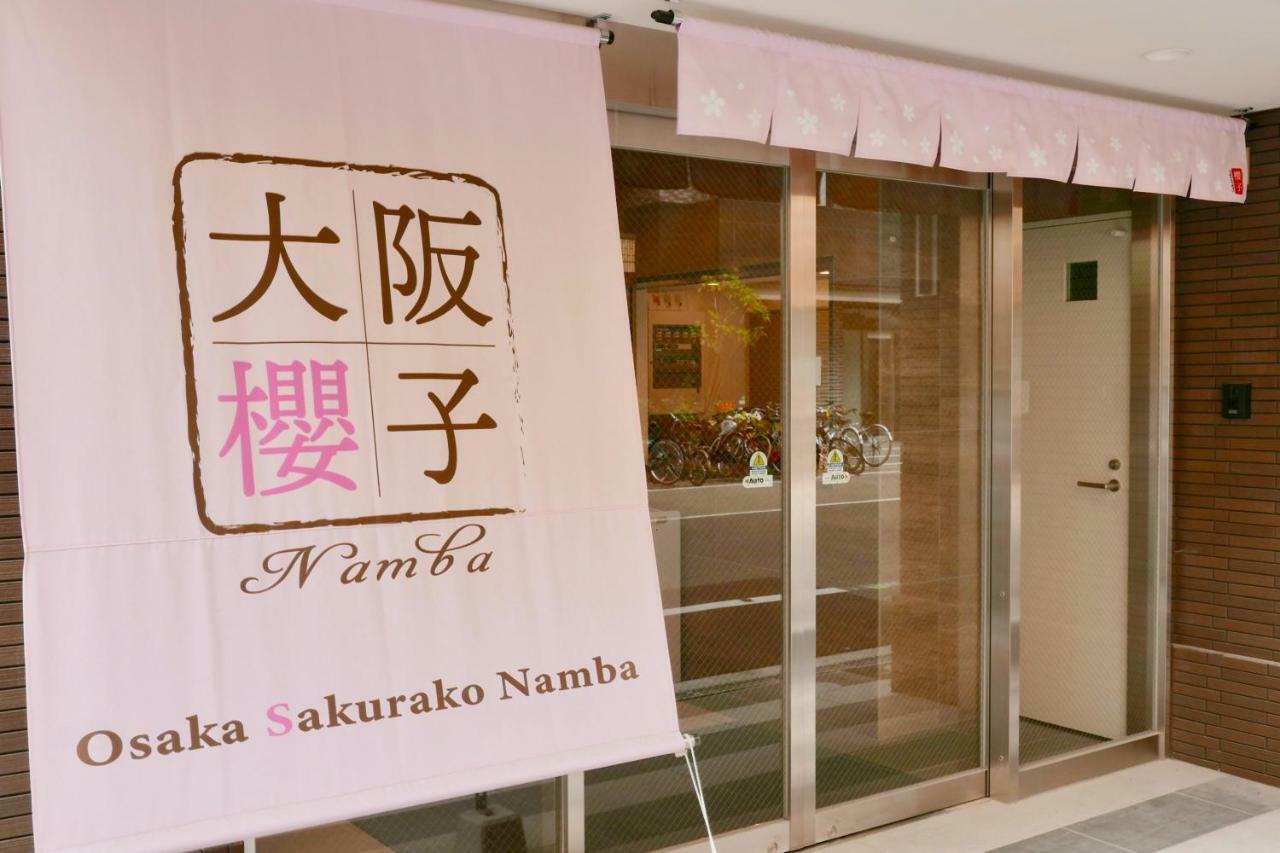 Hotel Sakurako Namba 3*